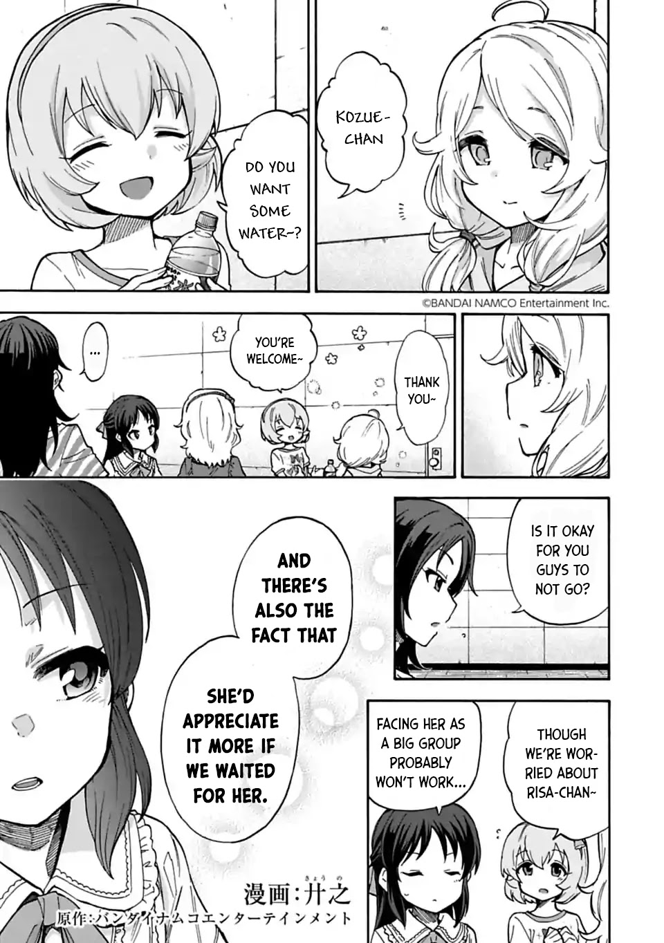 THE iDOLM@STER Cinderella Girls - U149 chapter 70 page 1