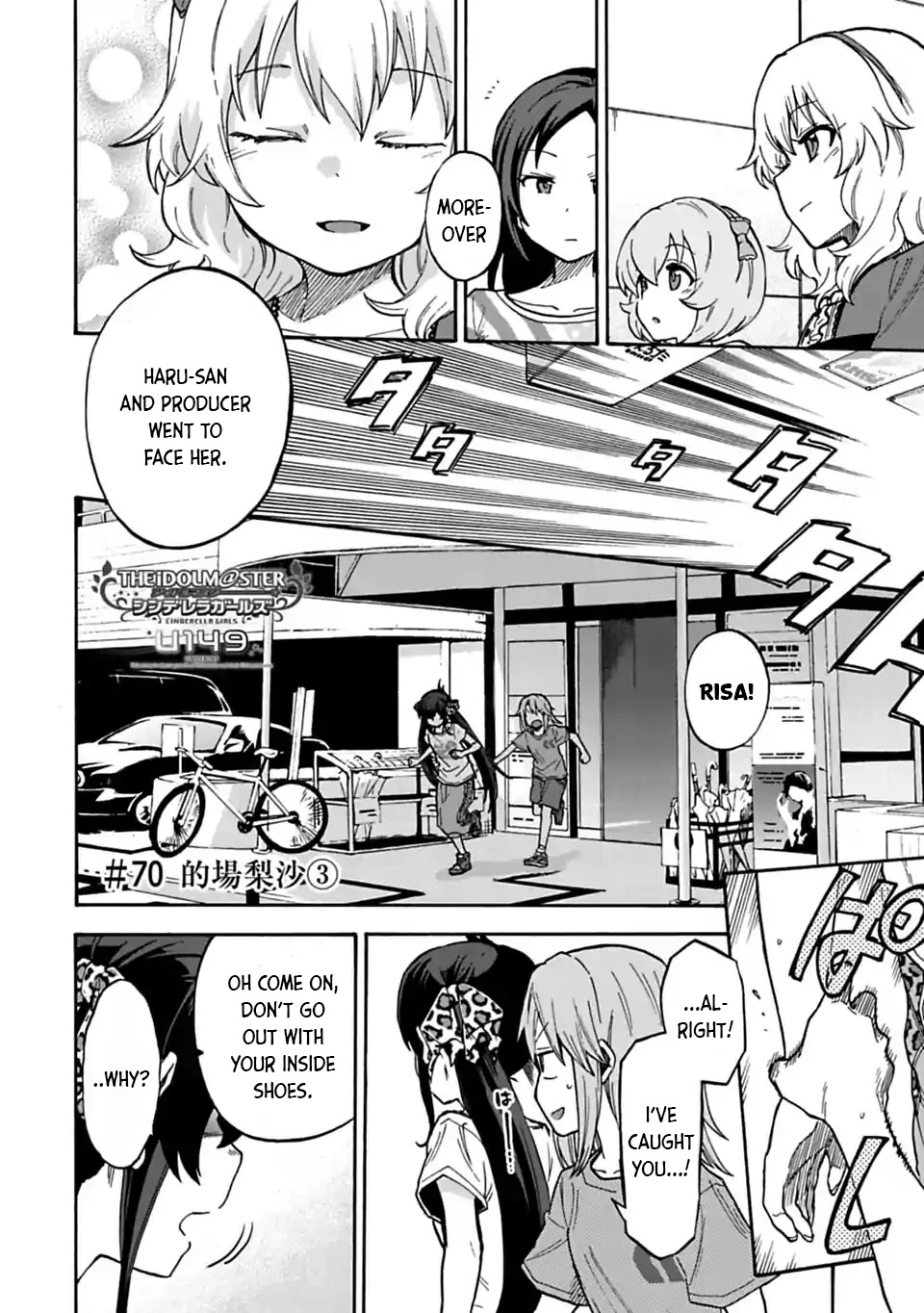 THE iDOLM@STER Cinderella Girls - U149 chapter 70 page 2