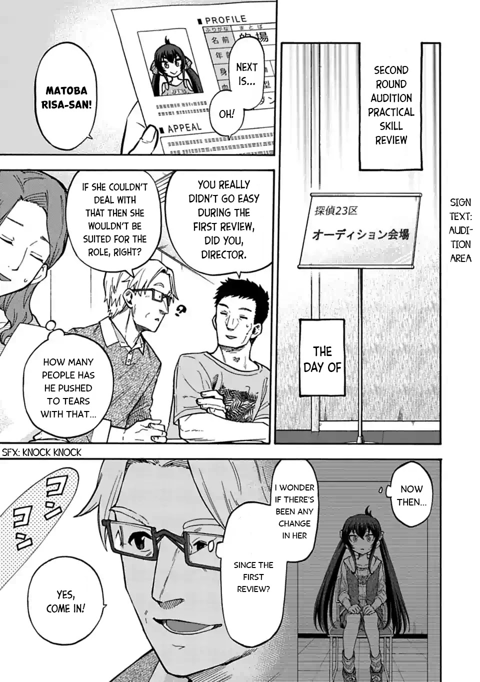 THE iDOLM@STER Cinderella Girls - U149 chapter 71.2 page 3