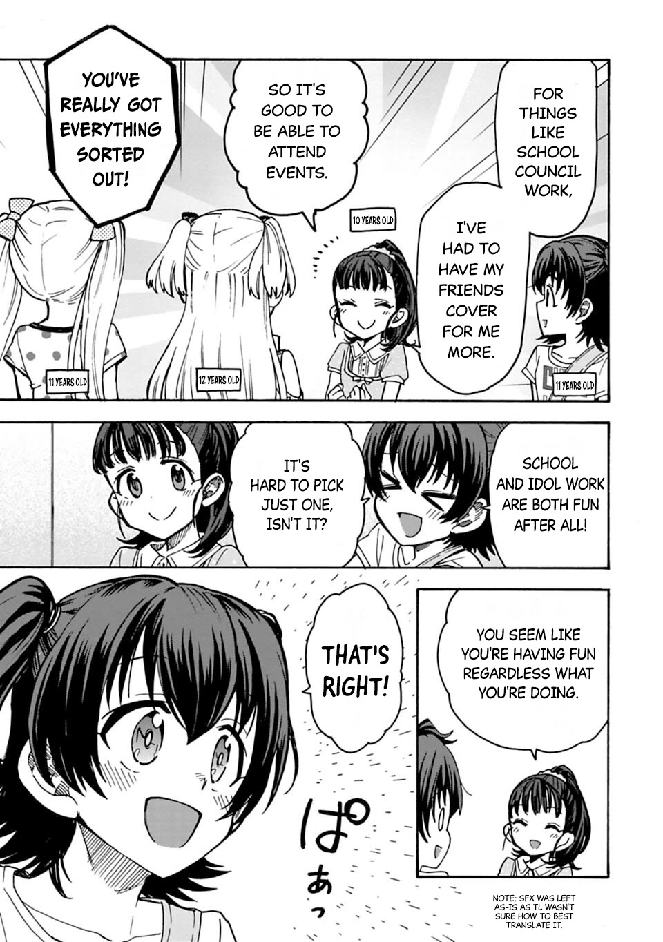 THE iDOLM@STER Cinderella Girls - U149 chapter 71.5 page 3