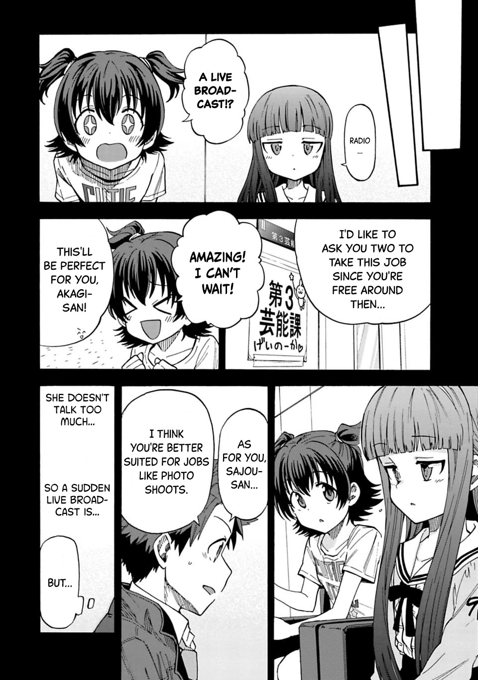 THE iDOLM@STER Cinderella Girls - U149 chapter 72 page 5