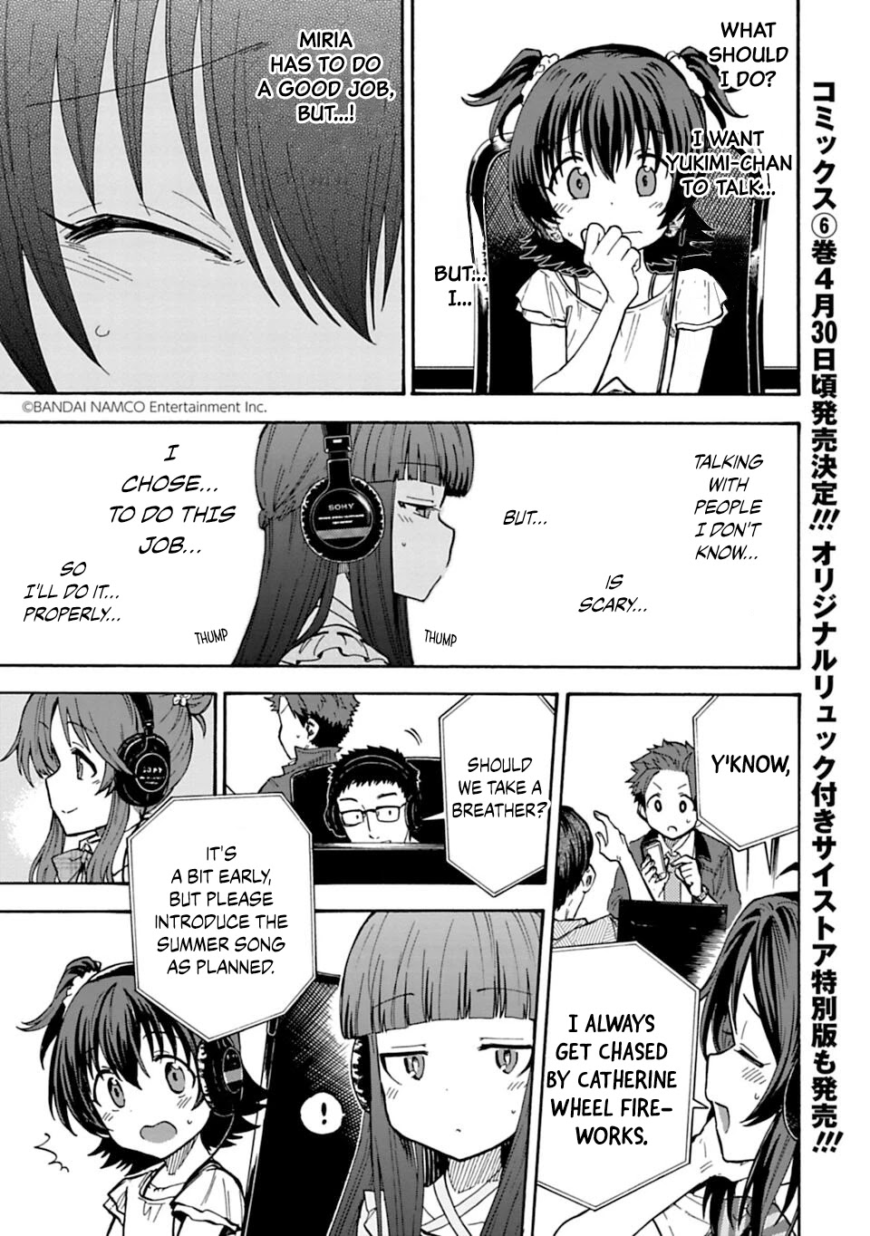 THE iDOLM@STER Cinderella Girls - U149 chapter 74 page 1