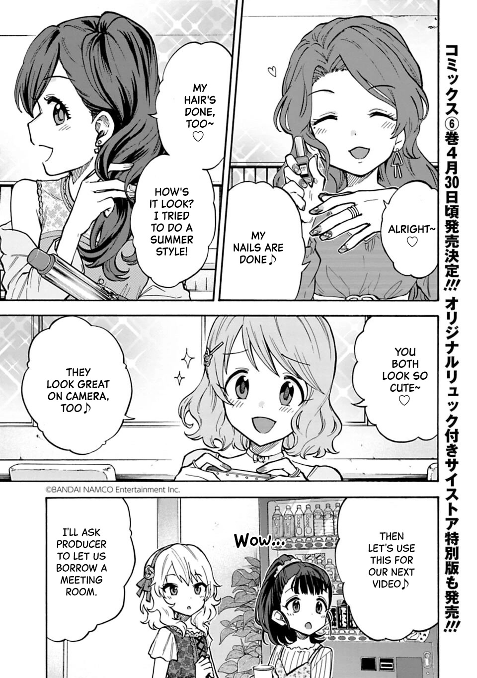 THE iDOLM@STER Cinderella Girls - U149 chapter 77.1 page 1