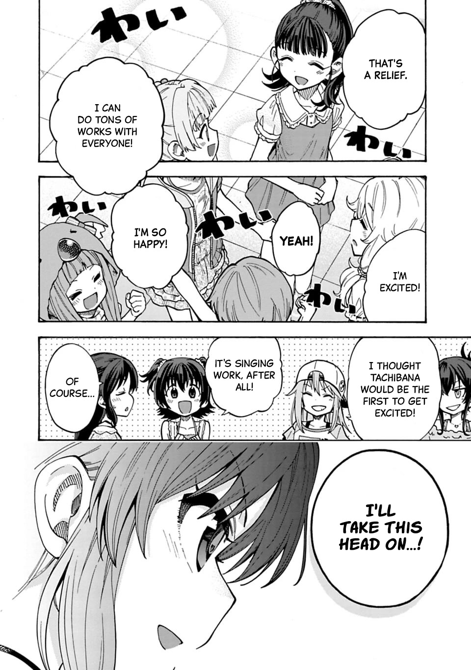 THE iDOLM@STER Cinderella Girls - U149 chapter 78.2 page 7