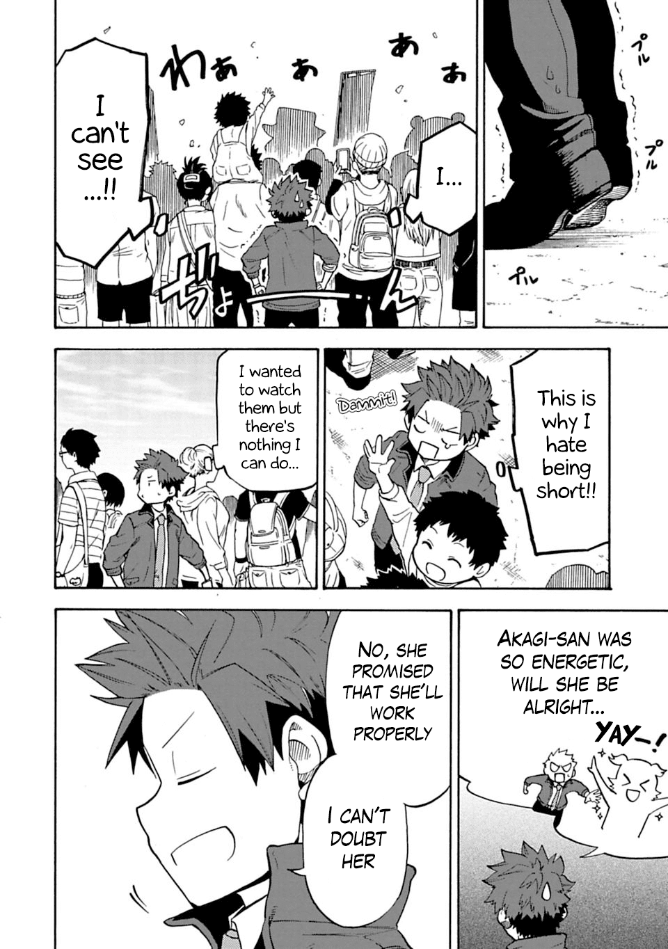 THE iDOLM@STER Cinderella Girls - U149 chapter 8 page 17