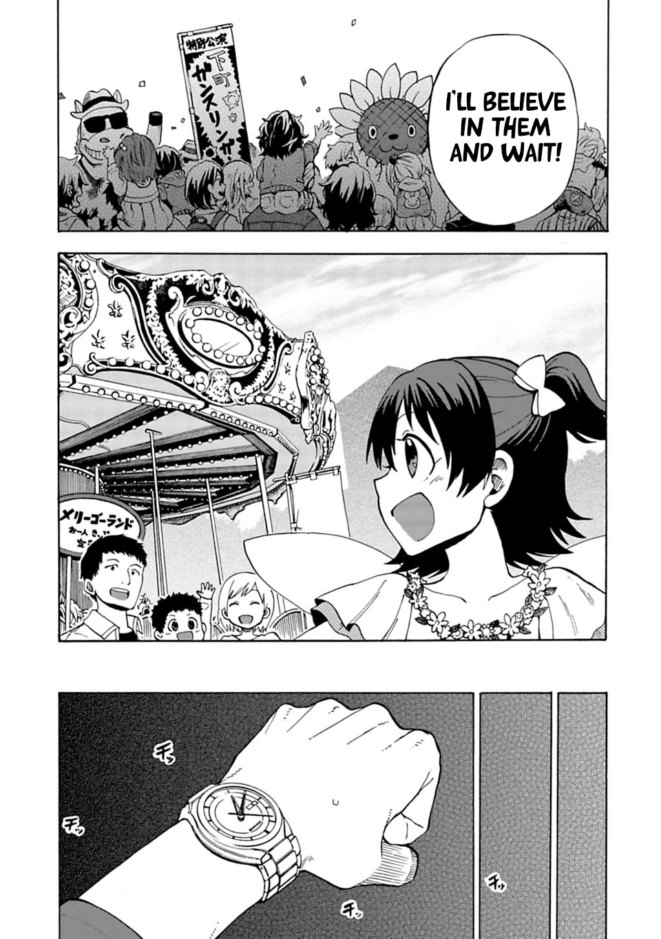 THE iDOLM@STER Cinderella Girls - U149 chapter 8 page 18