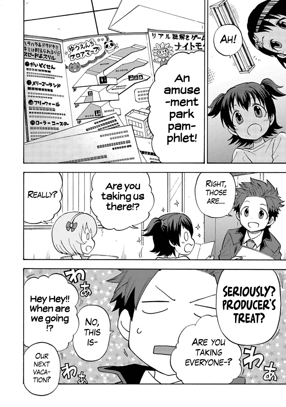 THE iDOLM@STER Cinderella Girls - U149 chapter 8 page 2