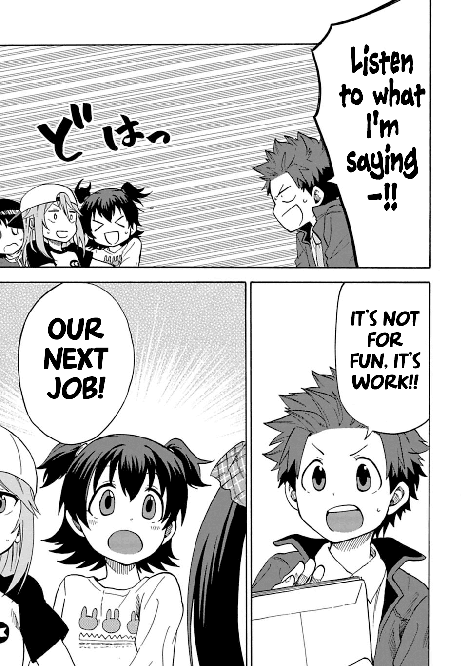 THE iDOLM@STER Cinderella Girls - U149 chapter 8 page 3