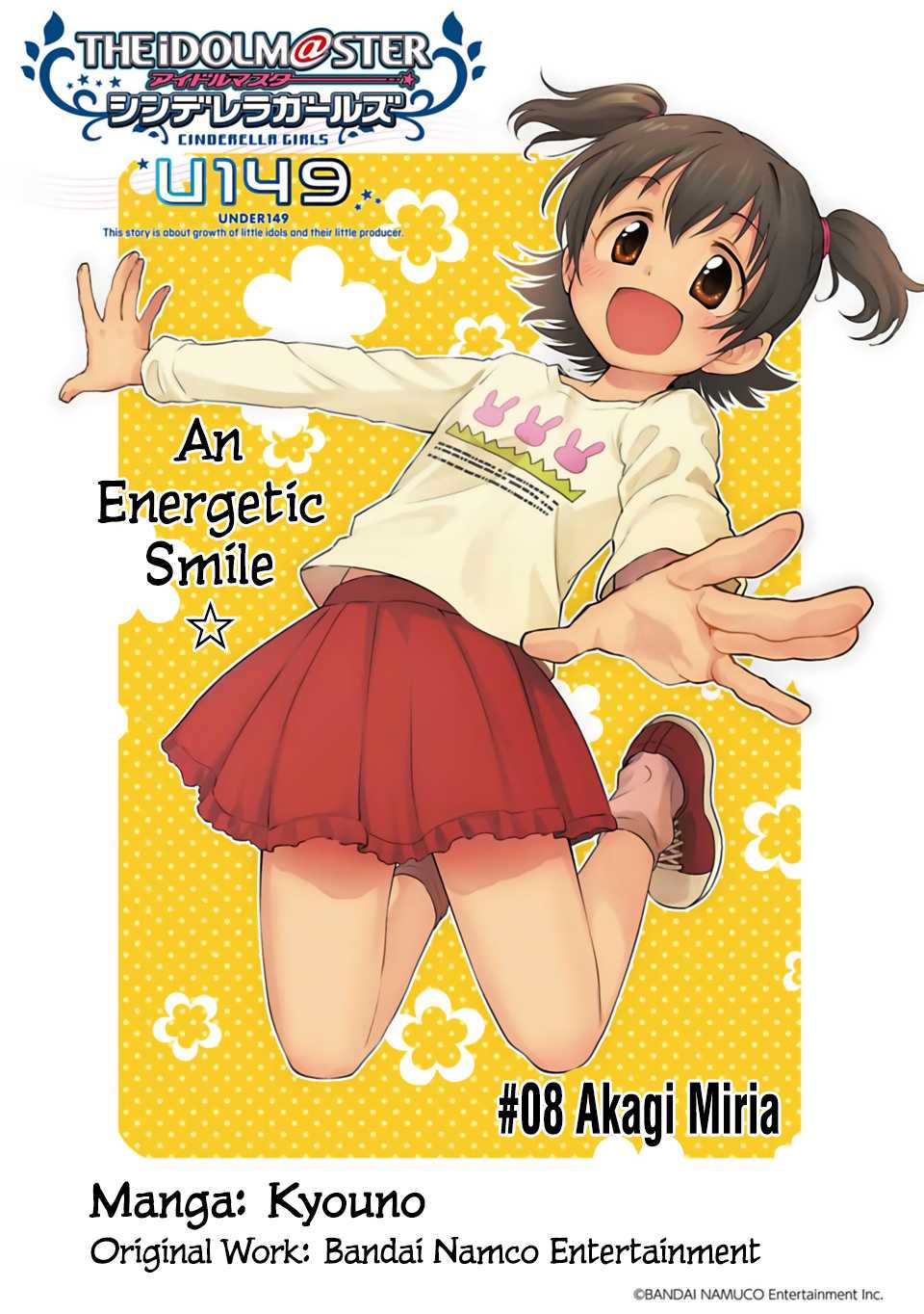 THE iDOLM@STER Cinderella Girls - U149 chapter 8 page 4