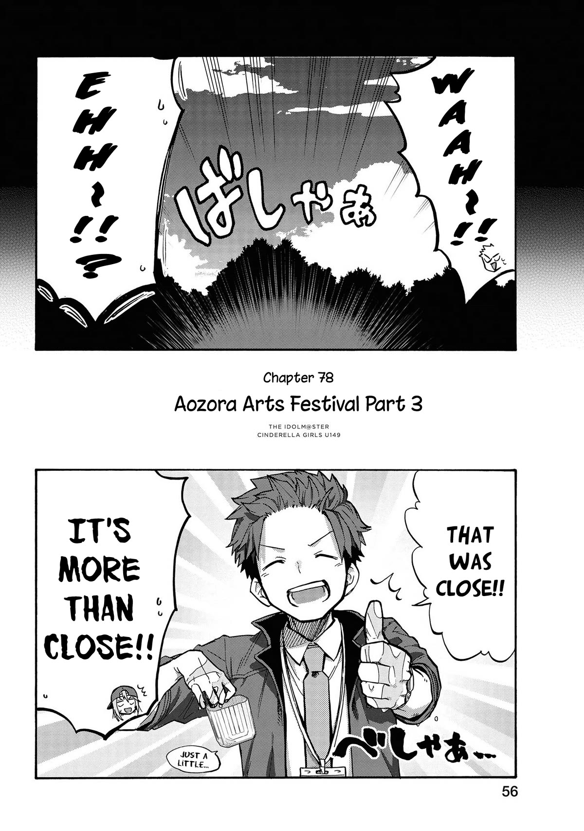 THE iDOLM@STER Cinderella Girls - U149 chapter 81 page 2