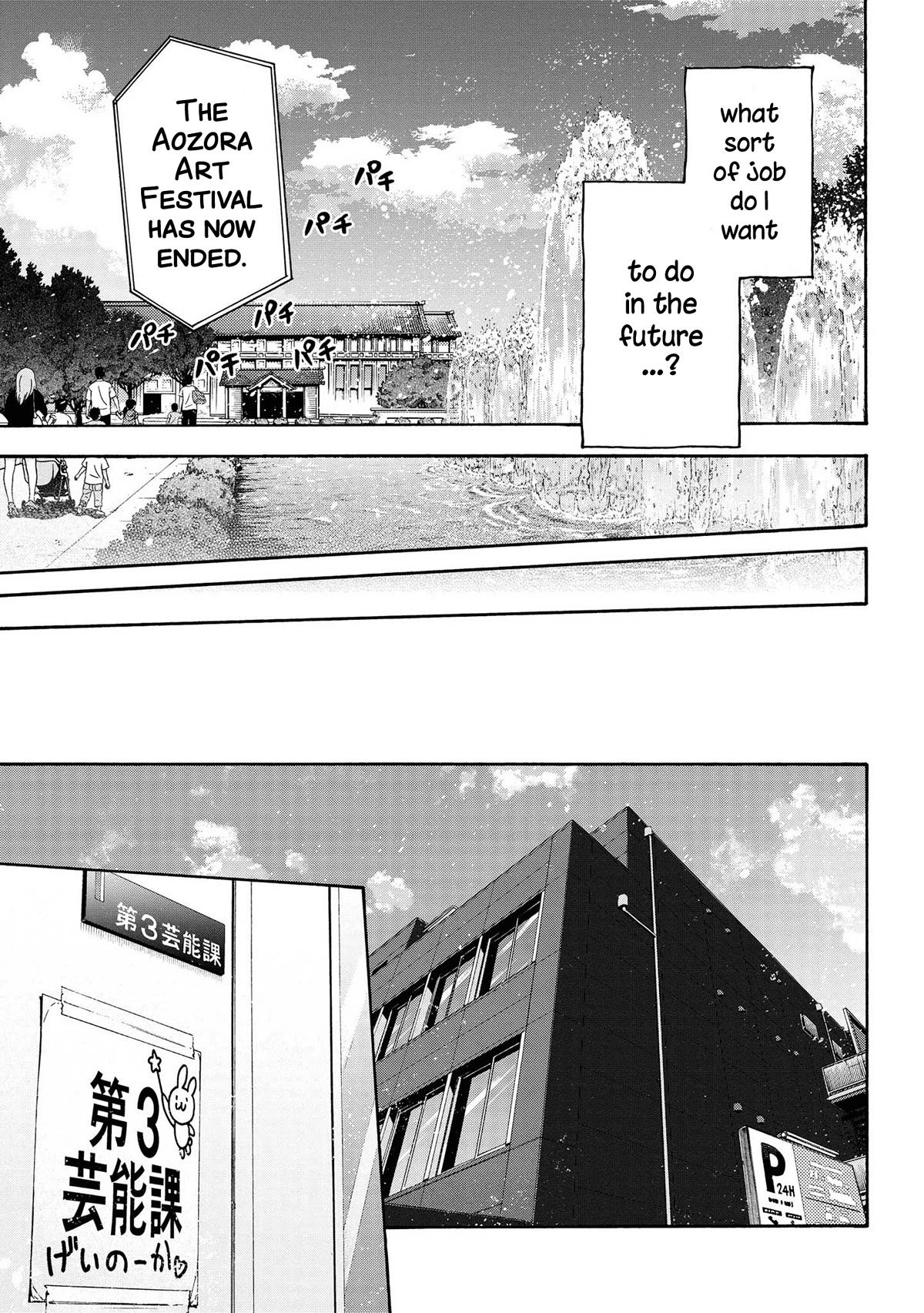 THE iDOLM@STER Cinderella Girls - U149 chapter 83 page 11