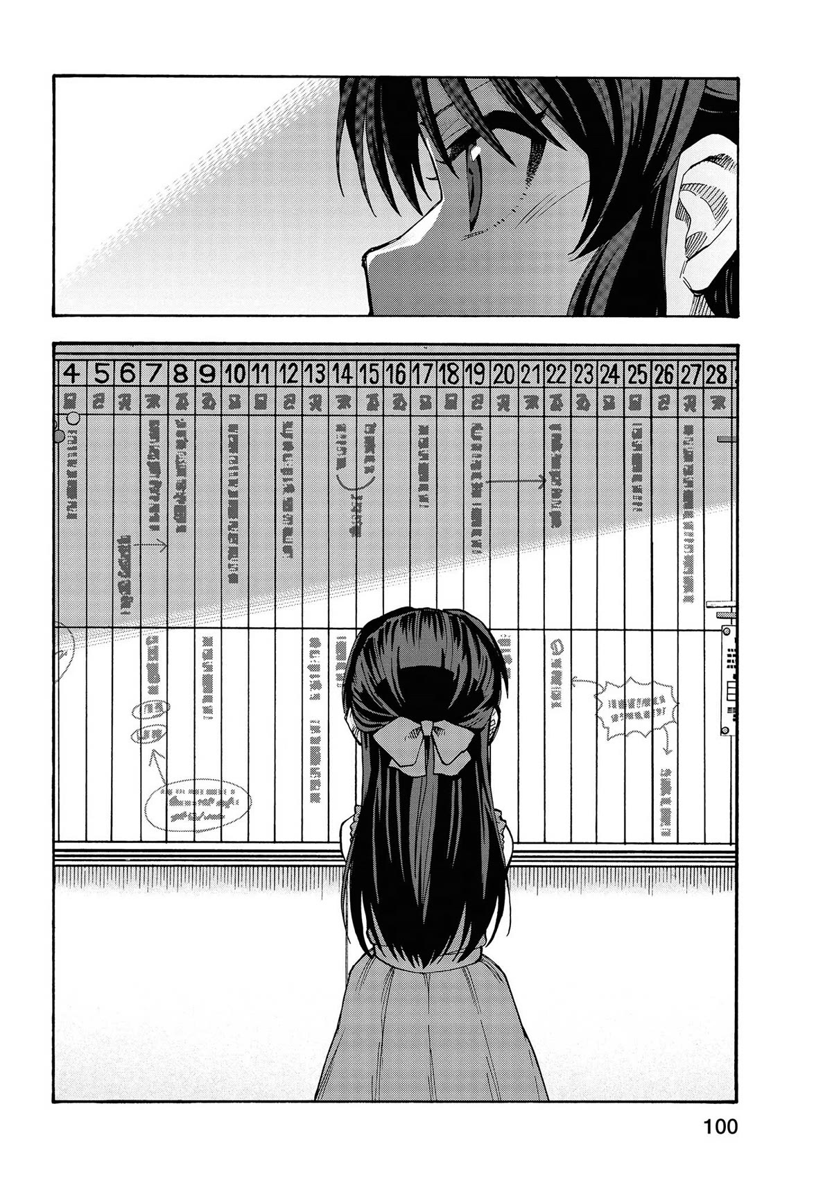 THE iDOLM@STER Cinderella Girls - U149 chapter 83 page 12