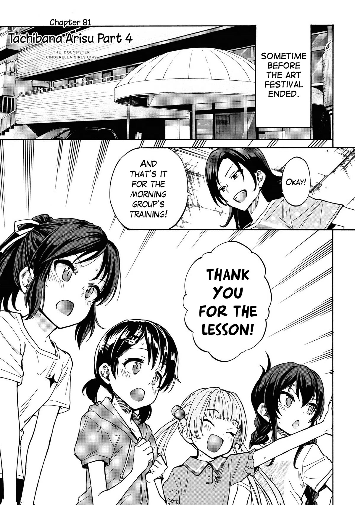 THE iDOLM@STER Cinderella Girls - U149 chapter 84 page 1