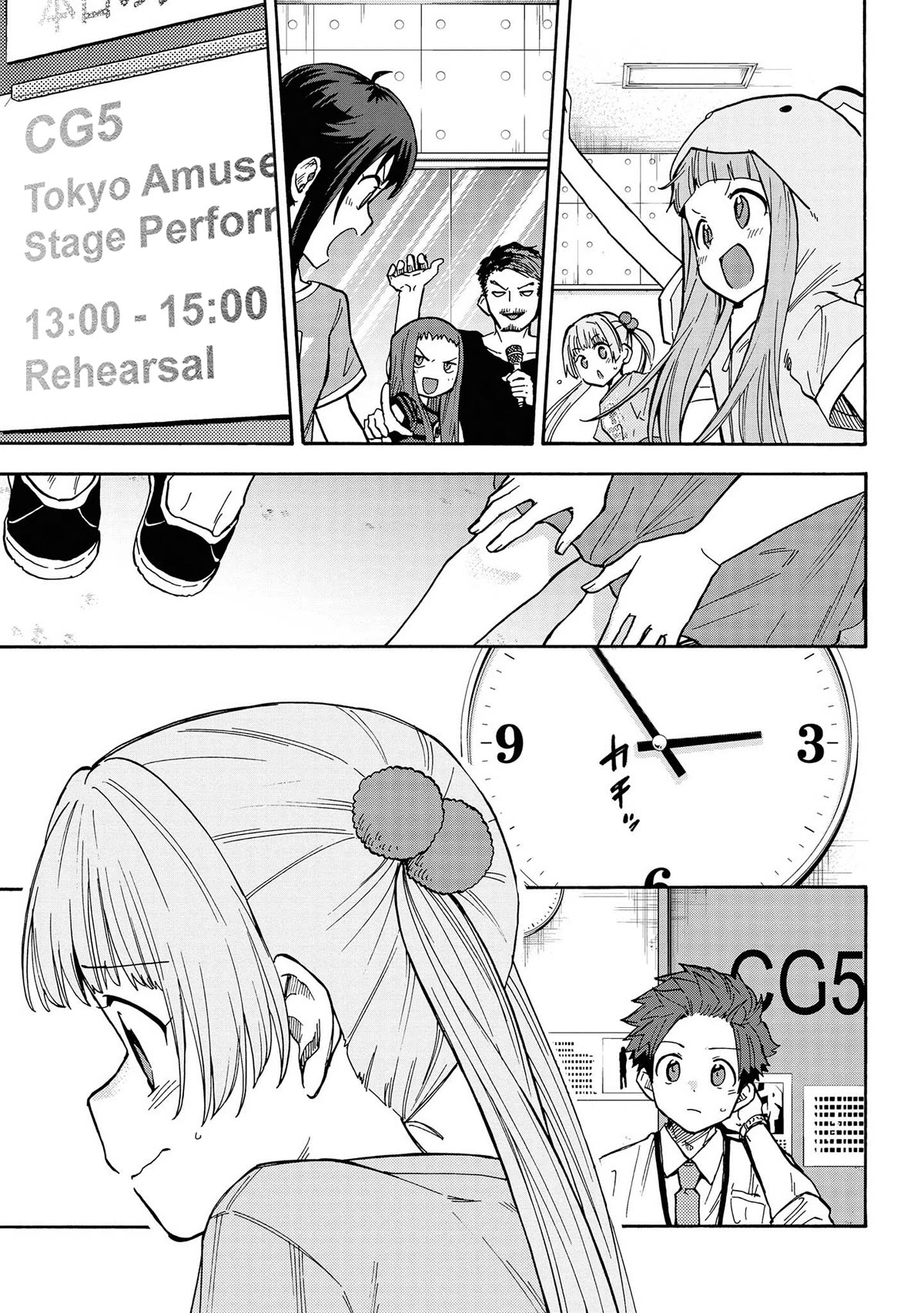 THE iDOLM@STER Cinderella Girls - U149 chapter 86 page 17