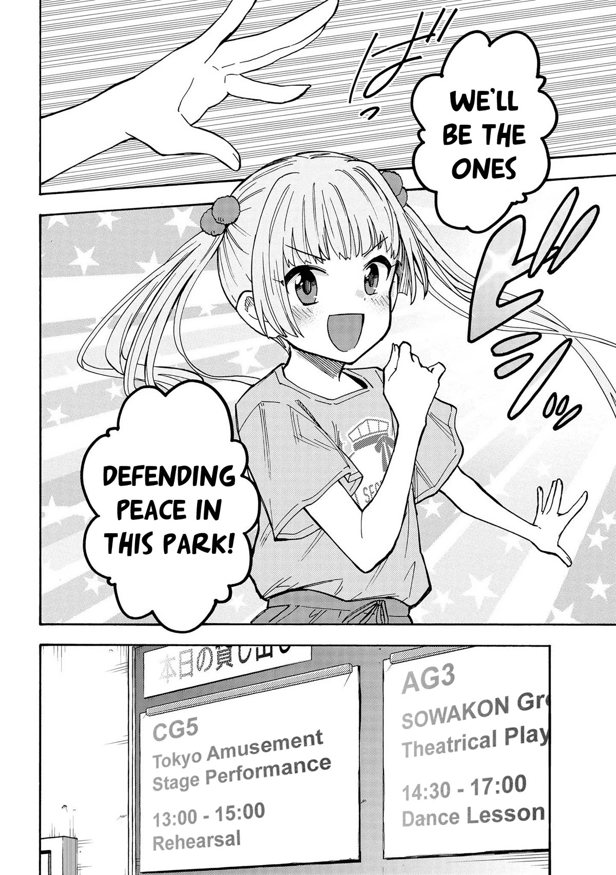 THE iDOLM@STER Cinderella Girls - U149 chapter 86 page 2