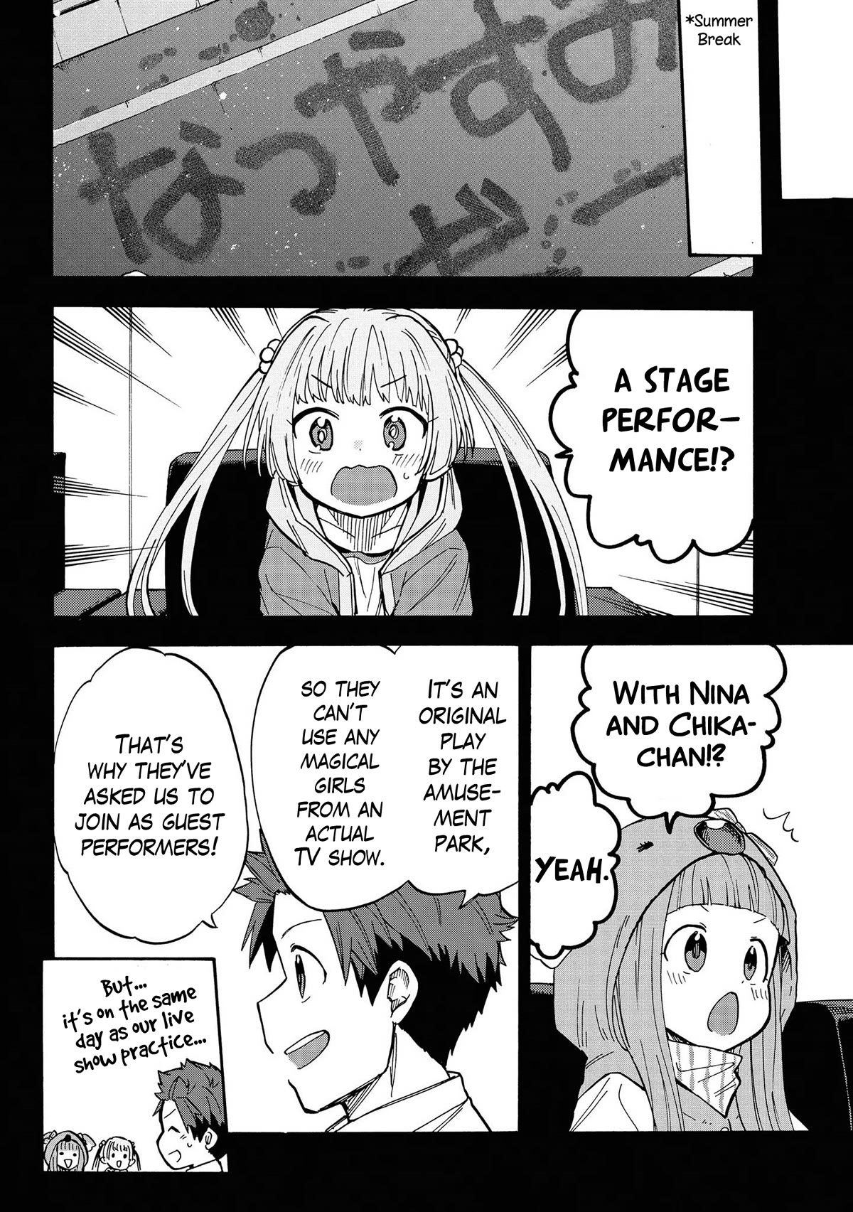 THE iDOLM@STER Cinderella Girls - U149 chapter 86 page 4