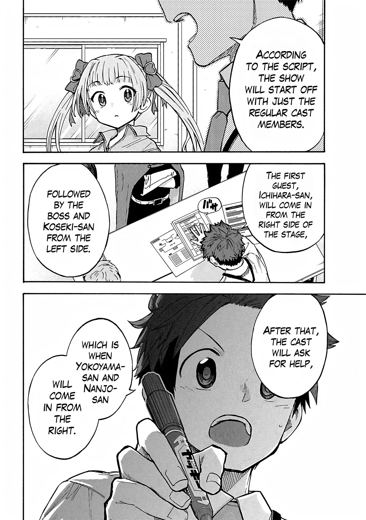 THE iDOLM@STER Cinderella Girls - U149 chapter 88 page 2