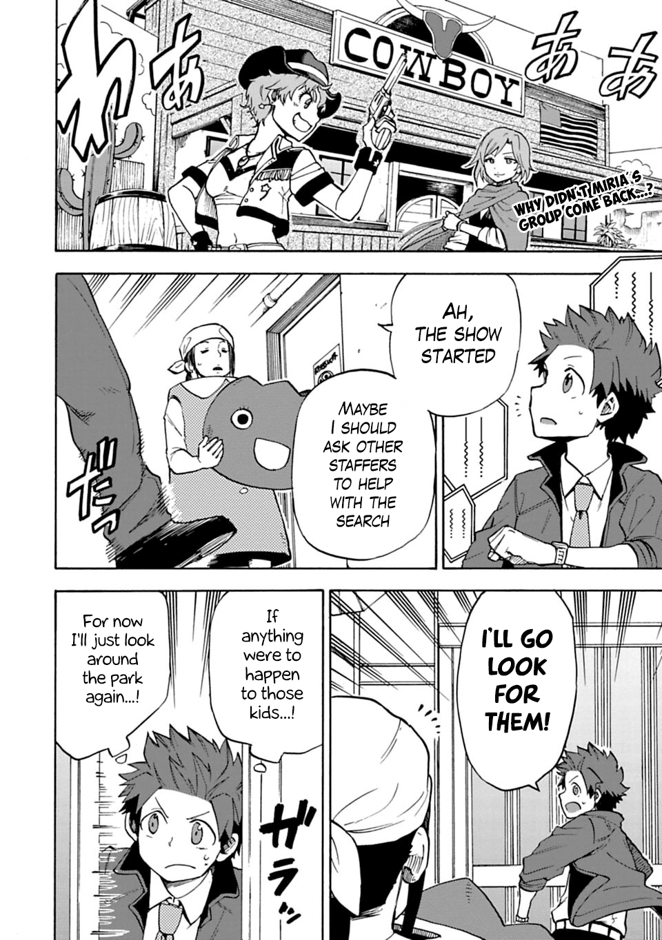 THE iDOLM@STER Cinderella Girls - U149 chapter 9 page 2