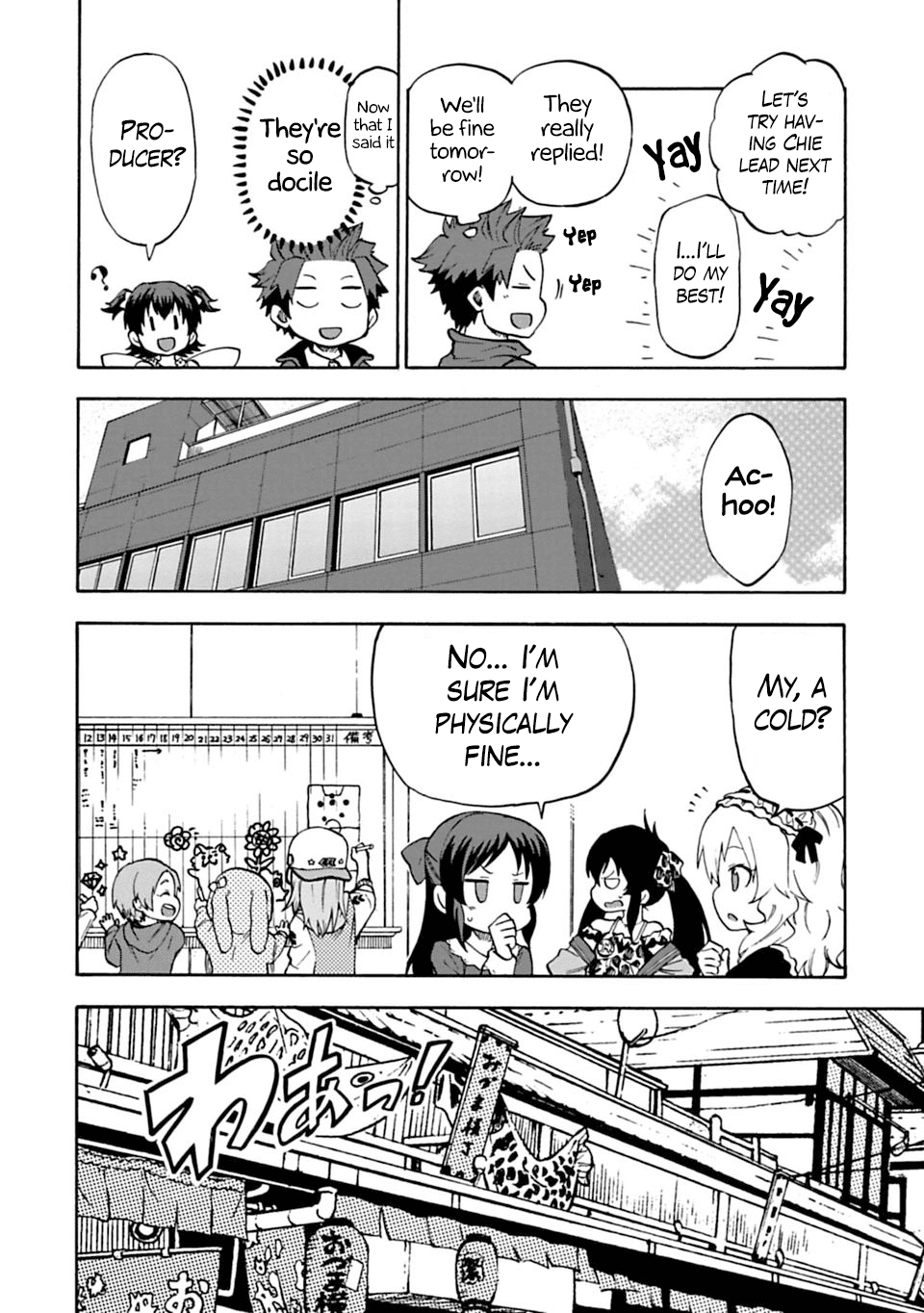 THE iDOLM@STER Cinderella Girls - U149 chapter 9 page 8