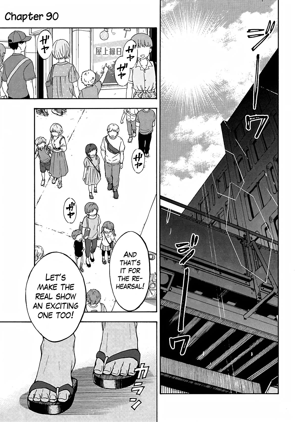 THE iDOLM@STER Cinderella Girls - U149 chapter 93 page 1