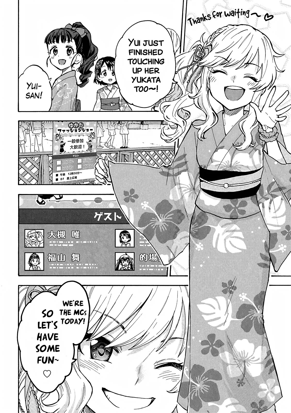 THE iDOLM@STER Cinderella Girls - U149 chapter 93 page 10