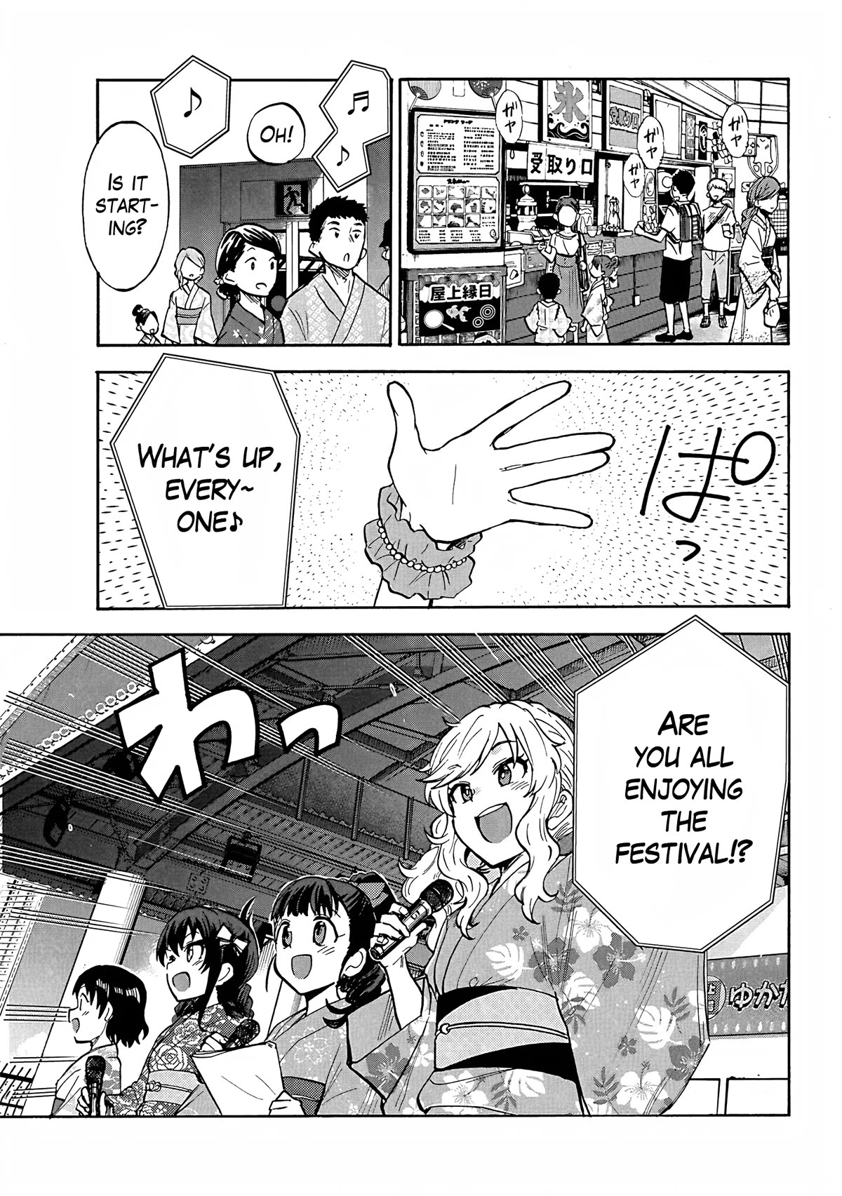 THE iDOLM@STER Cinderella Girls - U149 chapter 93 page 11