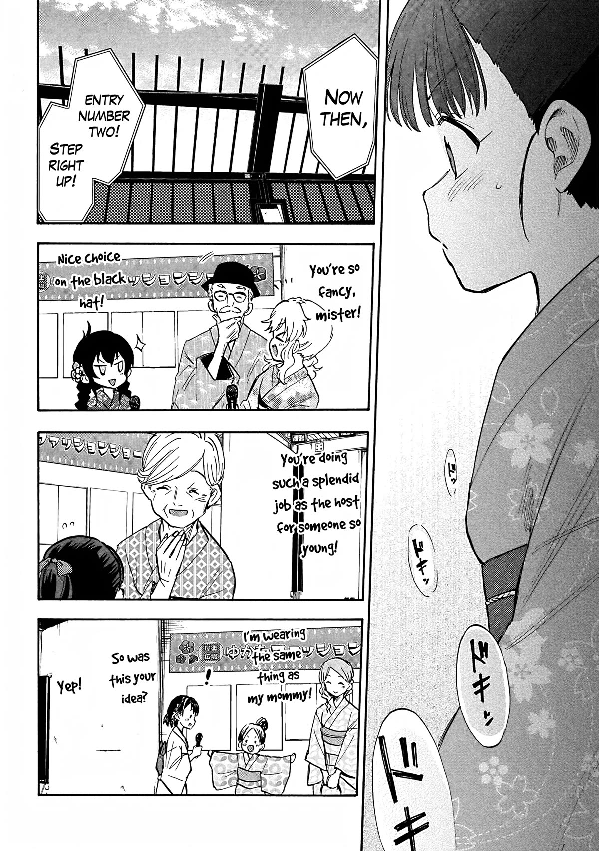 THE iDOLM@STER Cinderella Girls - U149 chapter 93 page 18