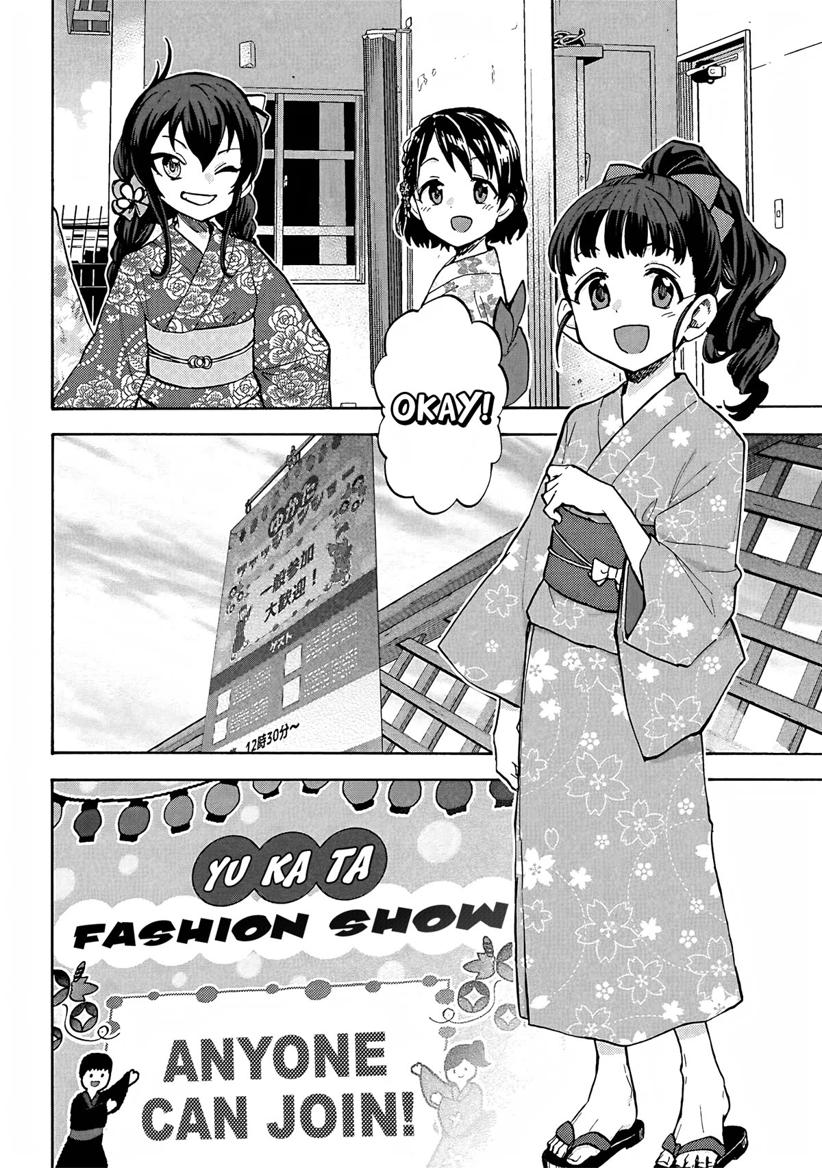 THE iDOLM@STER Cinderella Girls - U149 chapter 93 page 2