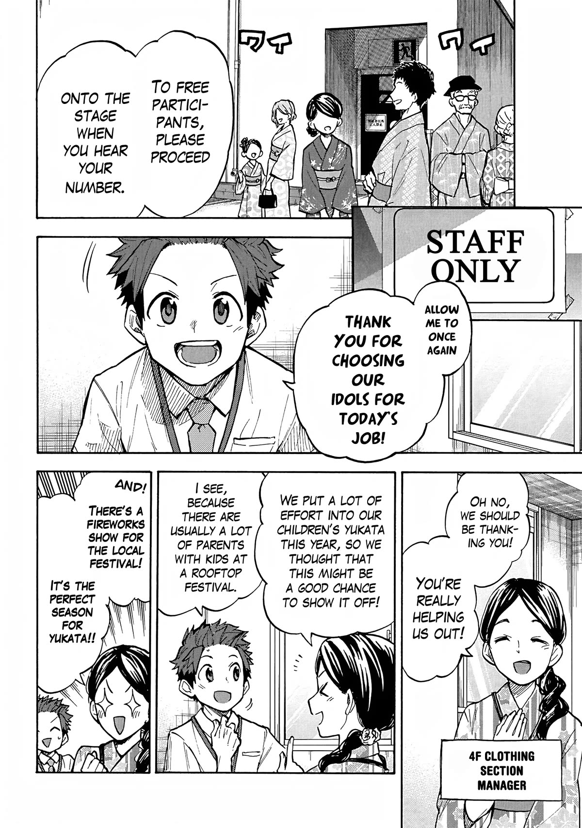 THE iDOLM@STER Cinderella Girls - U149 chapter 93 page 4