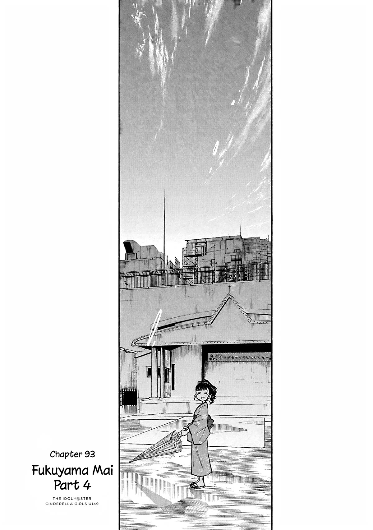 THE iDOLM@STER Cinderella Girls - U149 chapter 96 page 1