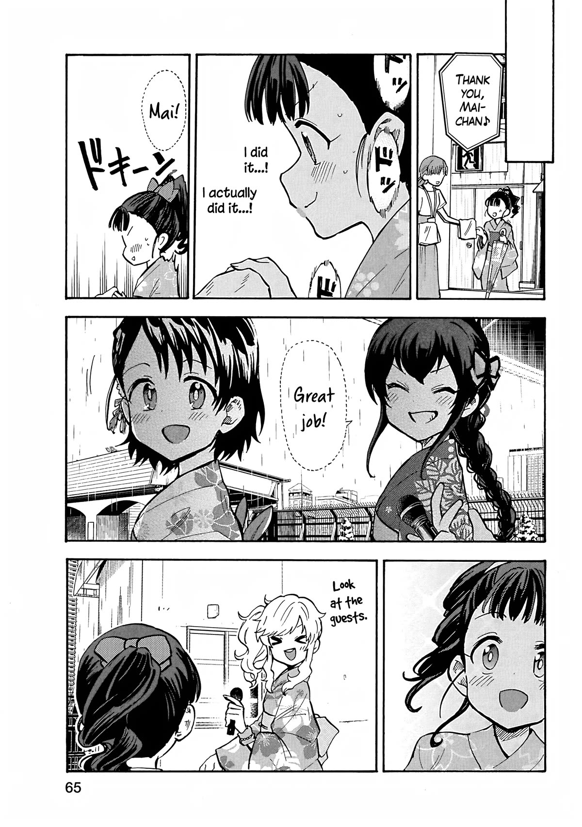 THE iDOLM@STER Cinderella Girls - U149 chapter 96 page 11