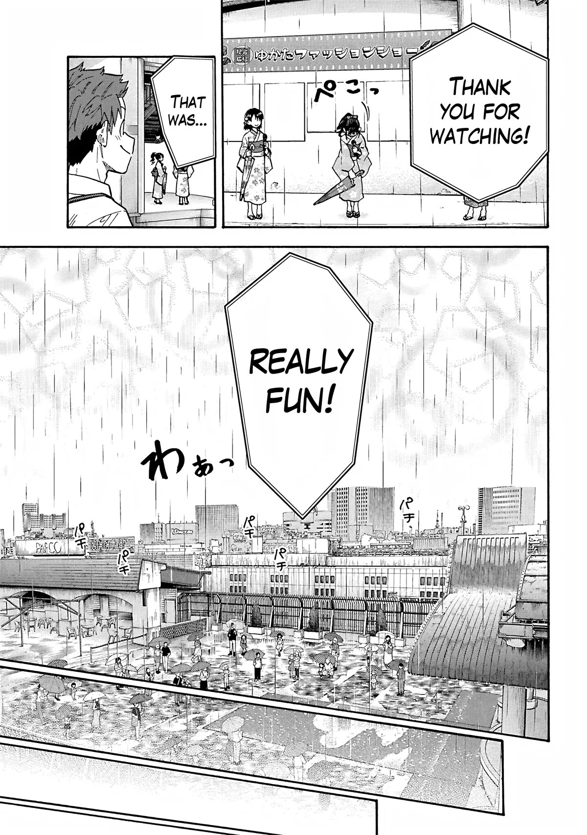 THE iDOLM@STER Cinderella Girls - U149 chapter 96 page 13