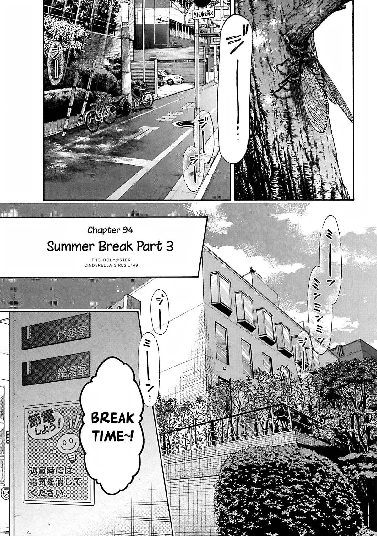 THE iDOLM@STER Cinderella Girls - U149 chapter 97 page 1