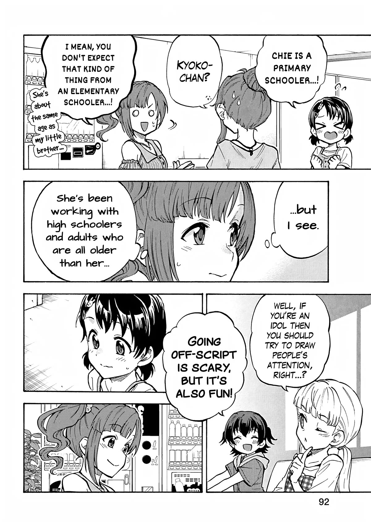 THE iDOLM@STER Cinderella Girls - U149 chapter 97 page 16