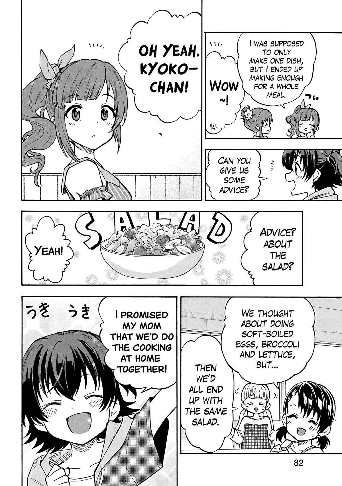 THE iDOLM@STER Cinderella Girls - U149 chapter 97 page 6