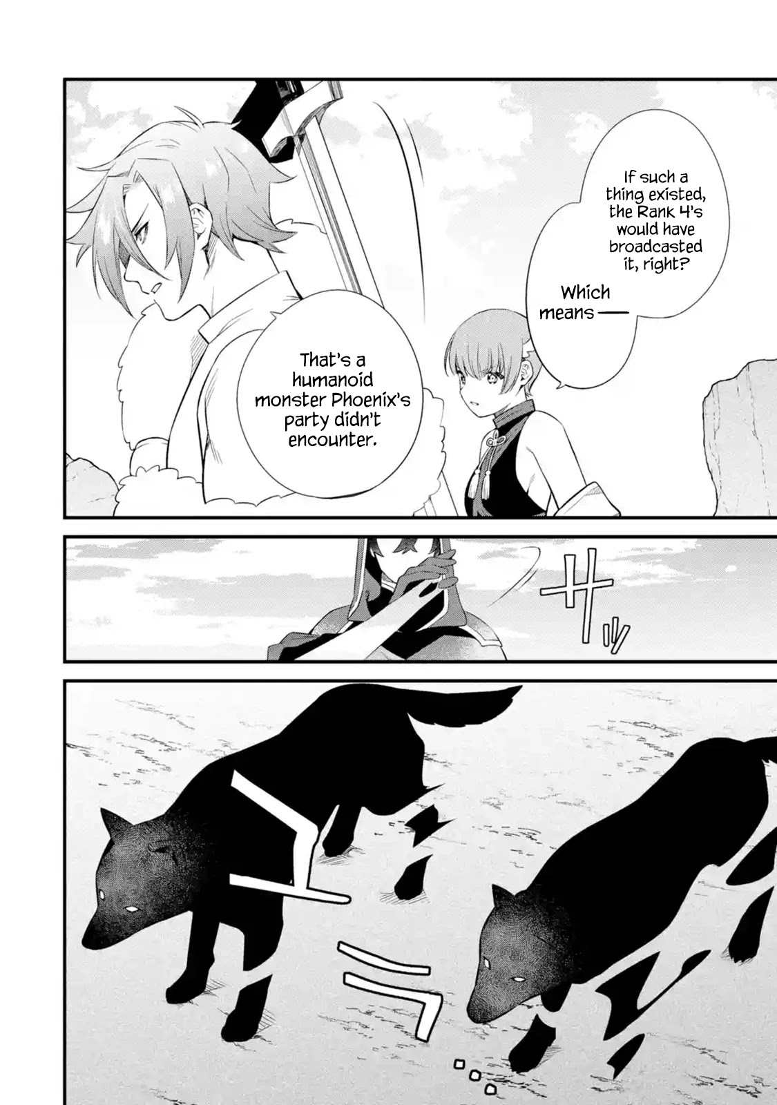 The Impregnable Demon King's Castle and the Expelled Black Mage of the Hero's Party chapter 10 page 18