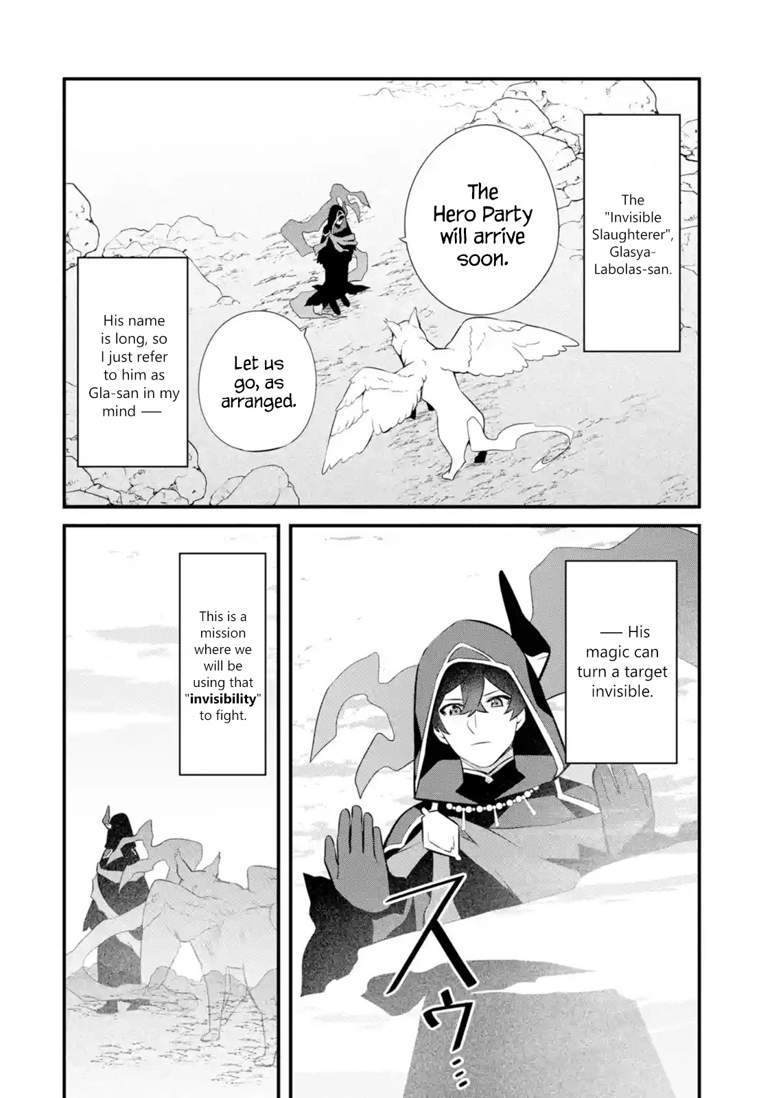 The Impregnable Demon King's Castle and the Expelled Black Mage of the Hero's Party chapter 10 page 8