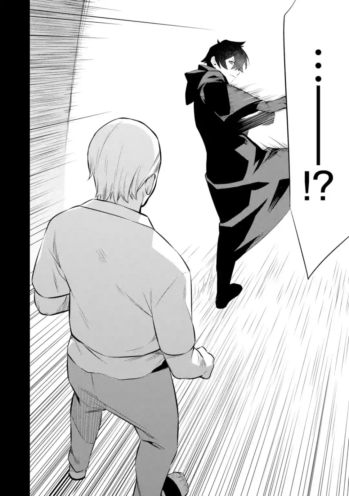 The Impregnable Demon King's Castle and the Expelled Black Mage of the Hero's Party chapter 11 page 24