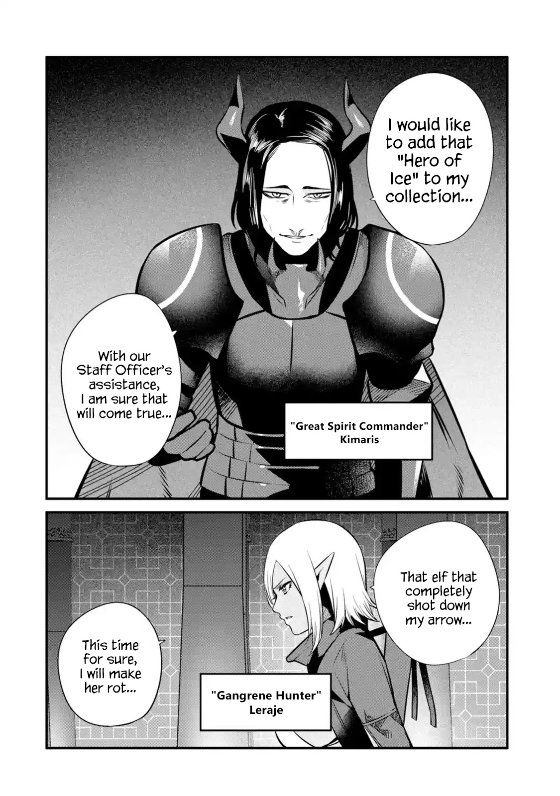 The Impregnable Demon King's Castle and the Expelled Black Mage of the Hero's Party chapter 14 page 20