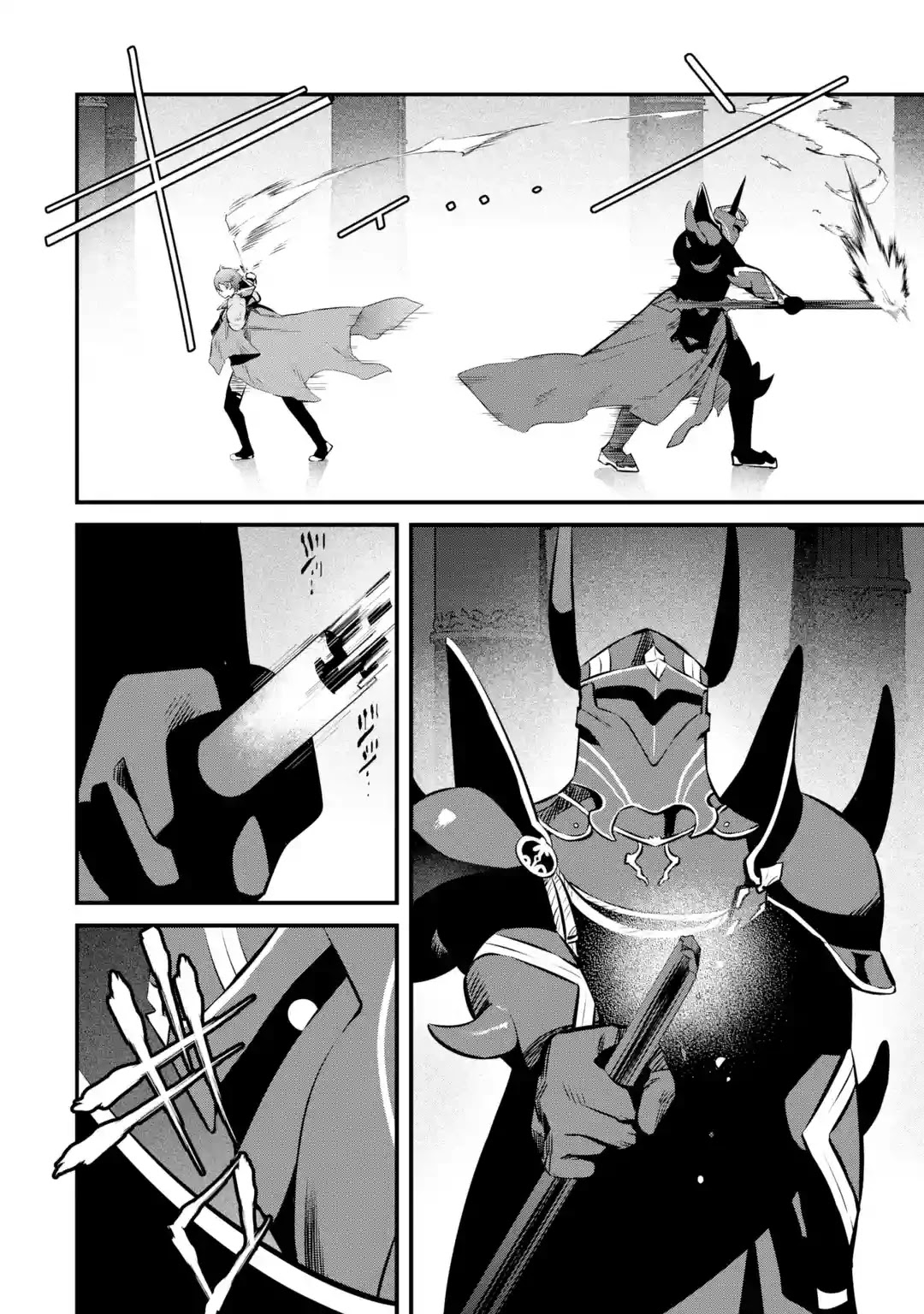 The Impregnable Demon King's Castle and the Expelled Black Mage of the Hero's Party chapter 15 page 10