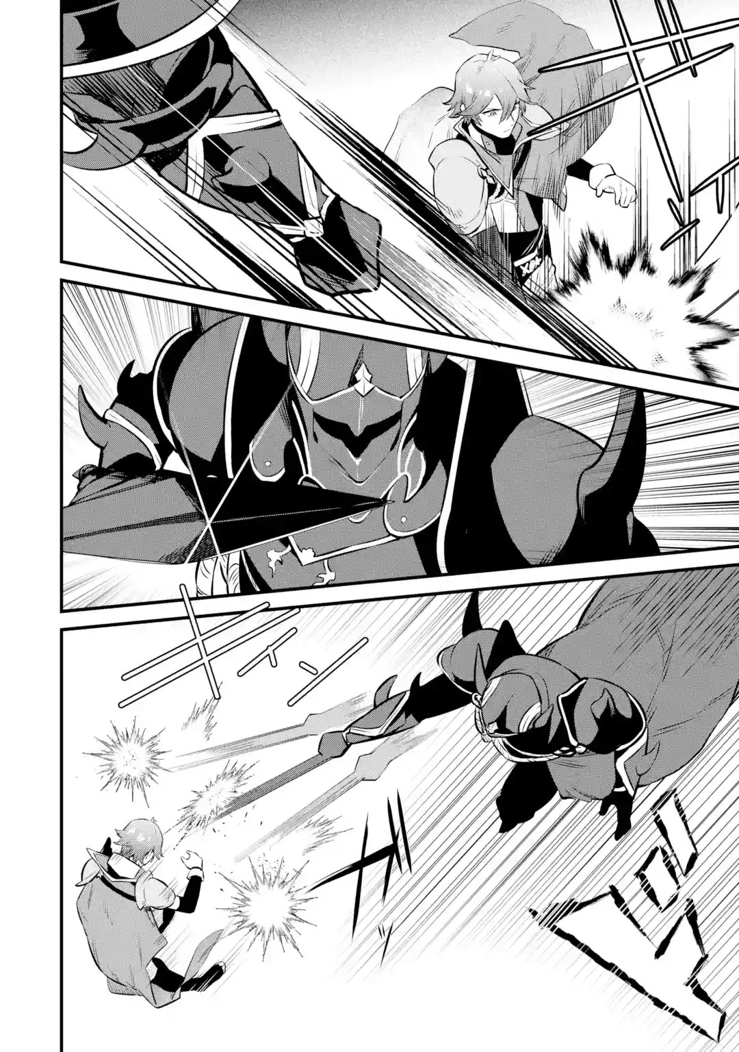 The Impregnable Demon King's Castle and the Expelled Black Mage of the Hero's Party chapter 15 page 12