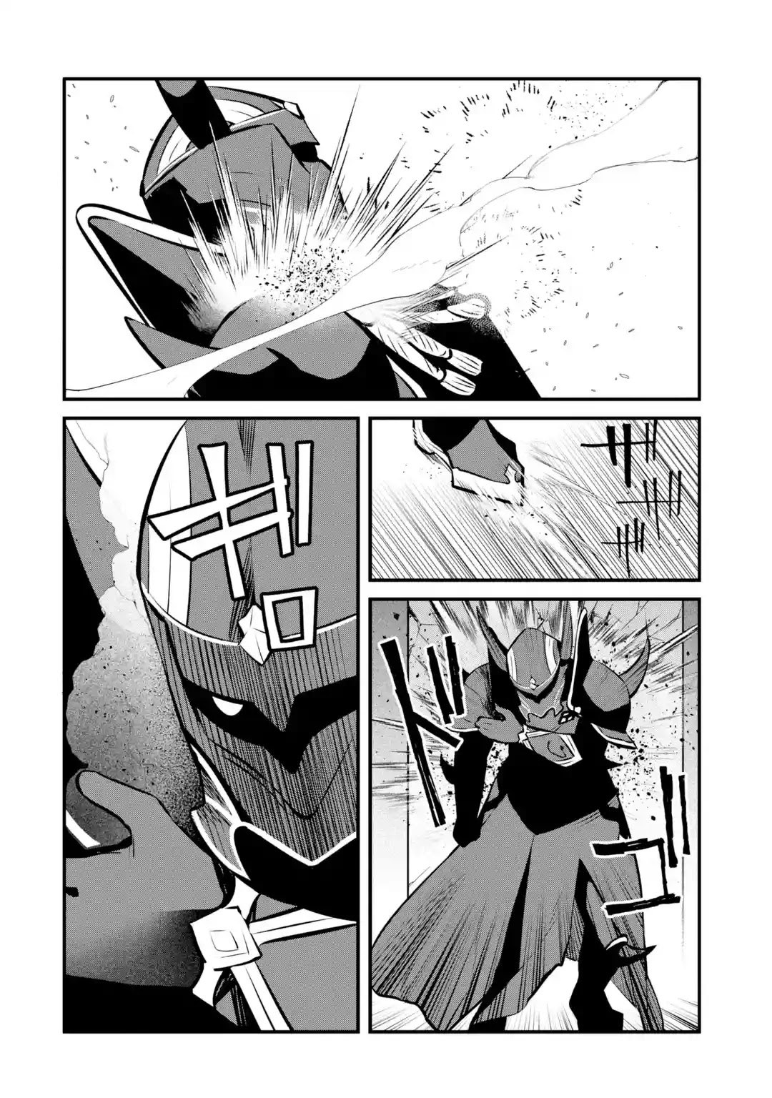 The Impregnable Demon King's Castle and the Expelled Black Mage of the Hero's Party chapter 15 page 16