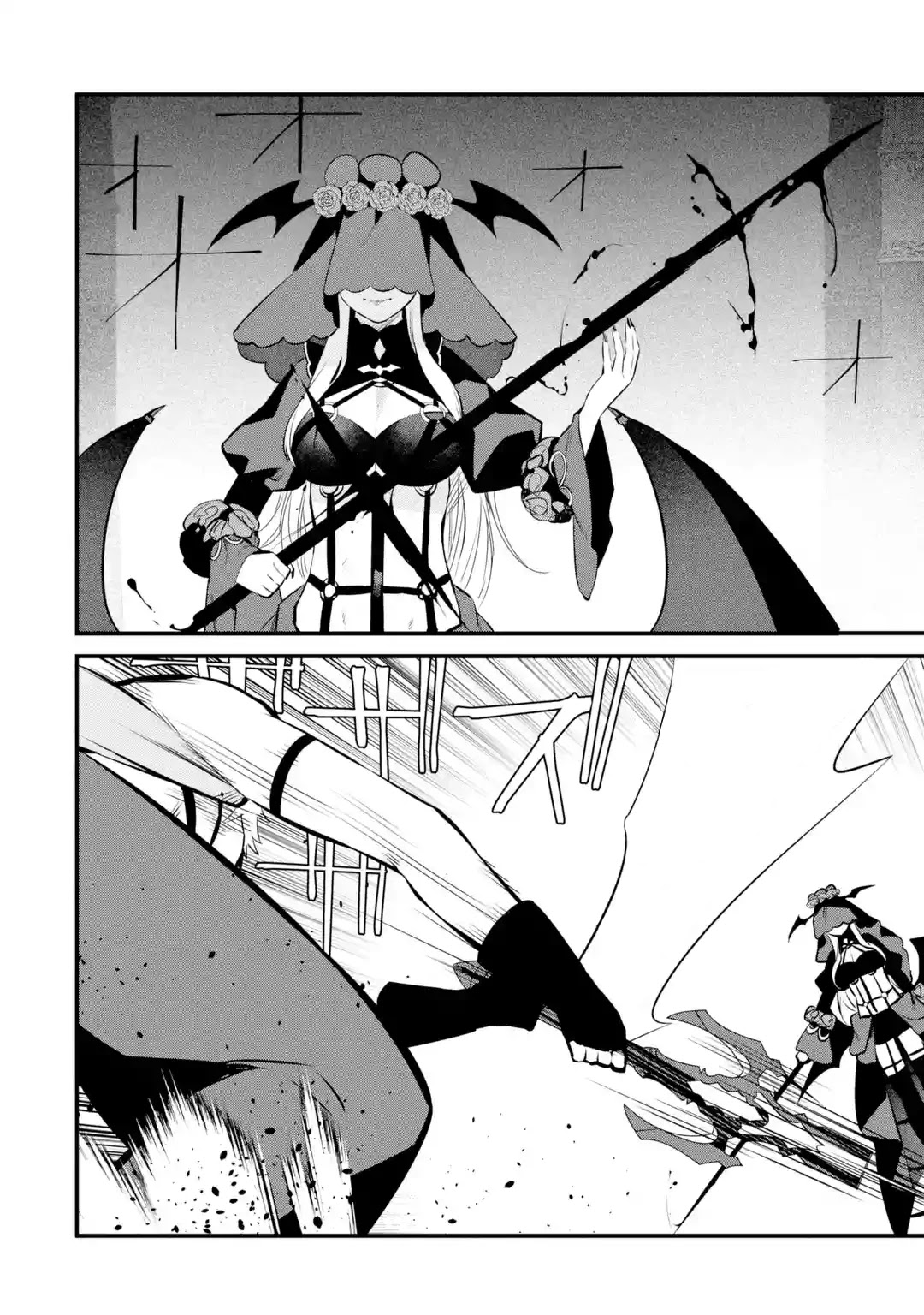 The Impregnable Demon King's Castle and the Expelled Black Mage of the Hero's Party chapter 15 page 30