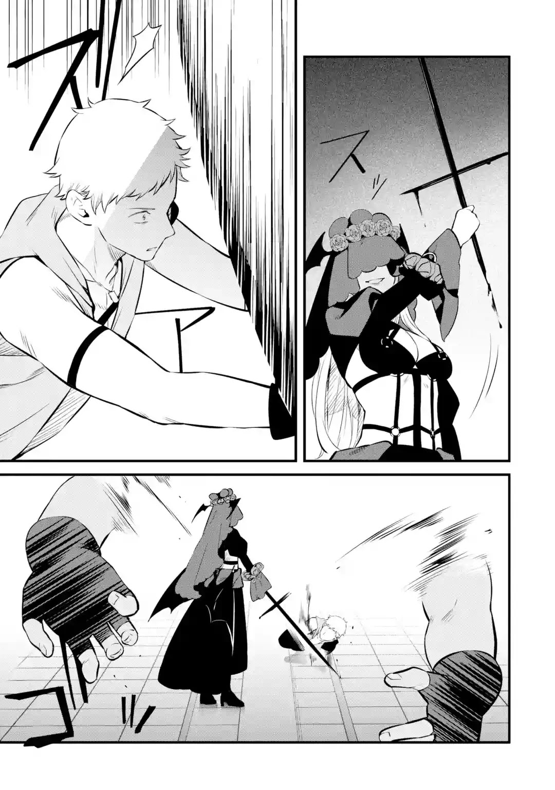 The Impregnable Demon King's Castle and the Expelled Black Mage of the Hero's Party chapter 15 page 31