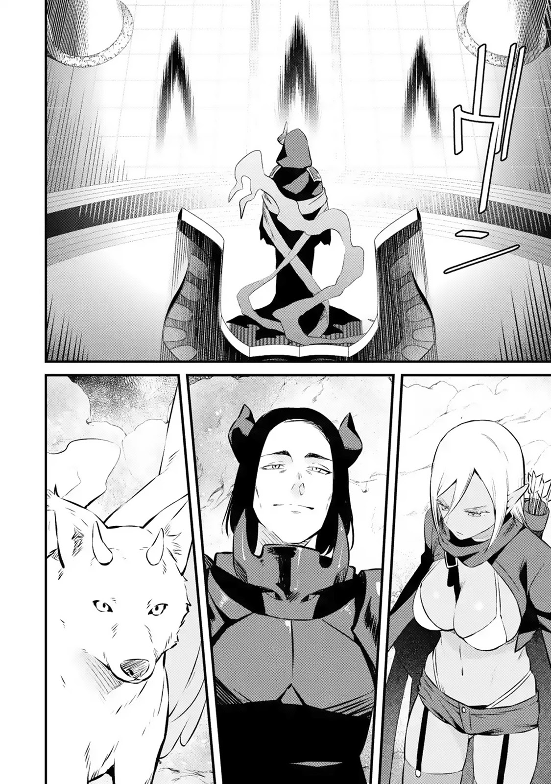 The Impregnable Demon King's Castle and the Expelled Black Mage of the Hero's Party chapter 16 page 12