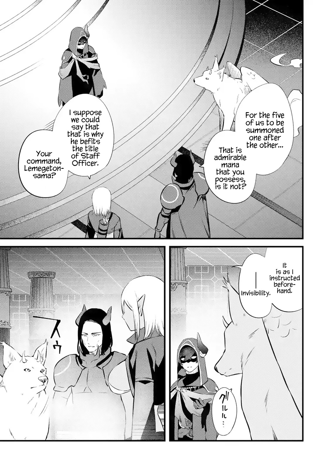 The Impregnable Demon King's Castle and the Expelled Black Mage of the Hero's Party chapter 16 page 13