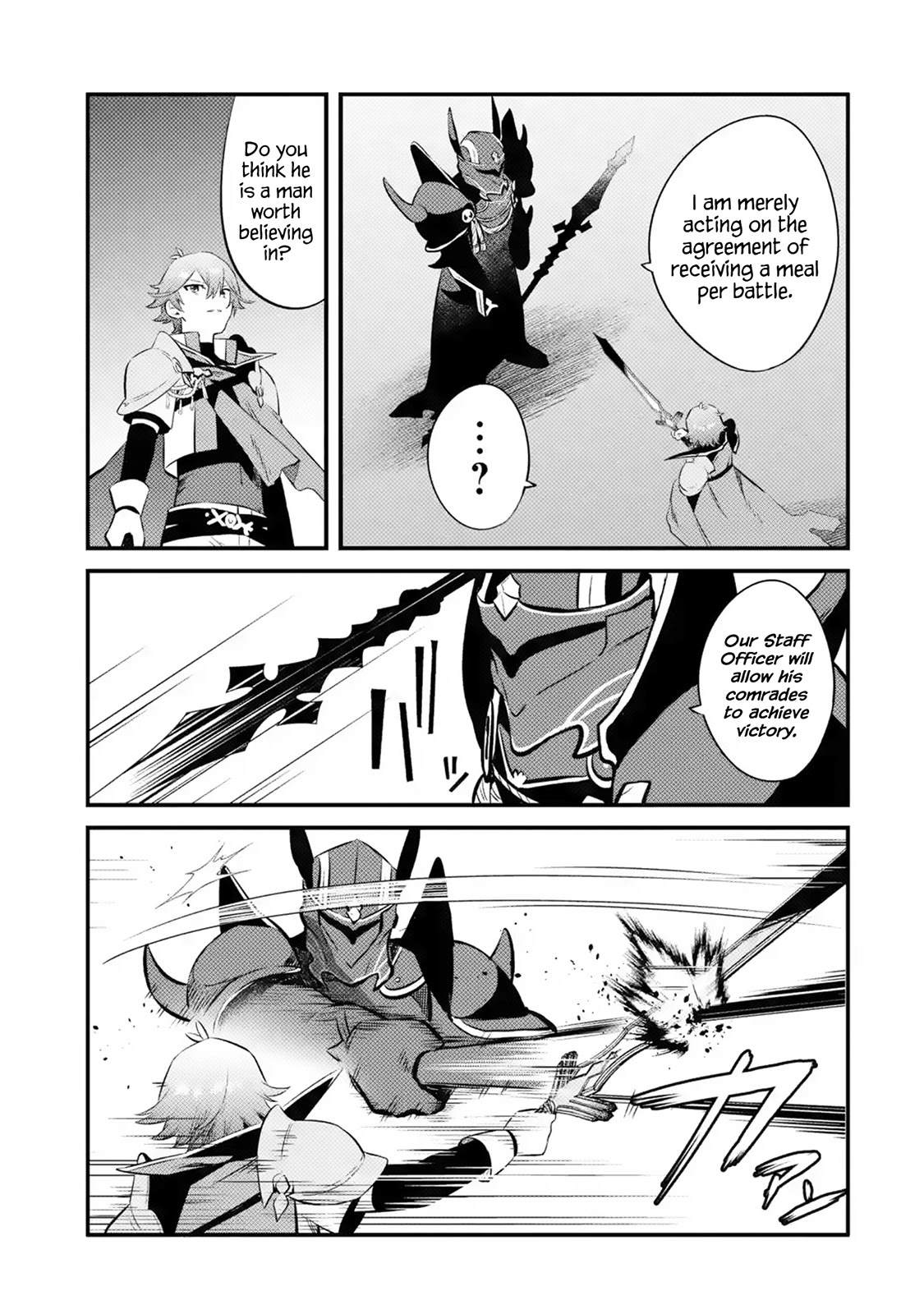 The Impregnable Demon King's Castle and the Expelled Black Mage of the Hero's Party chapter 16 page 17