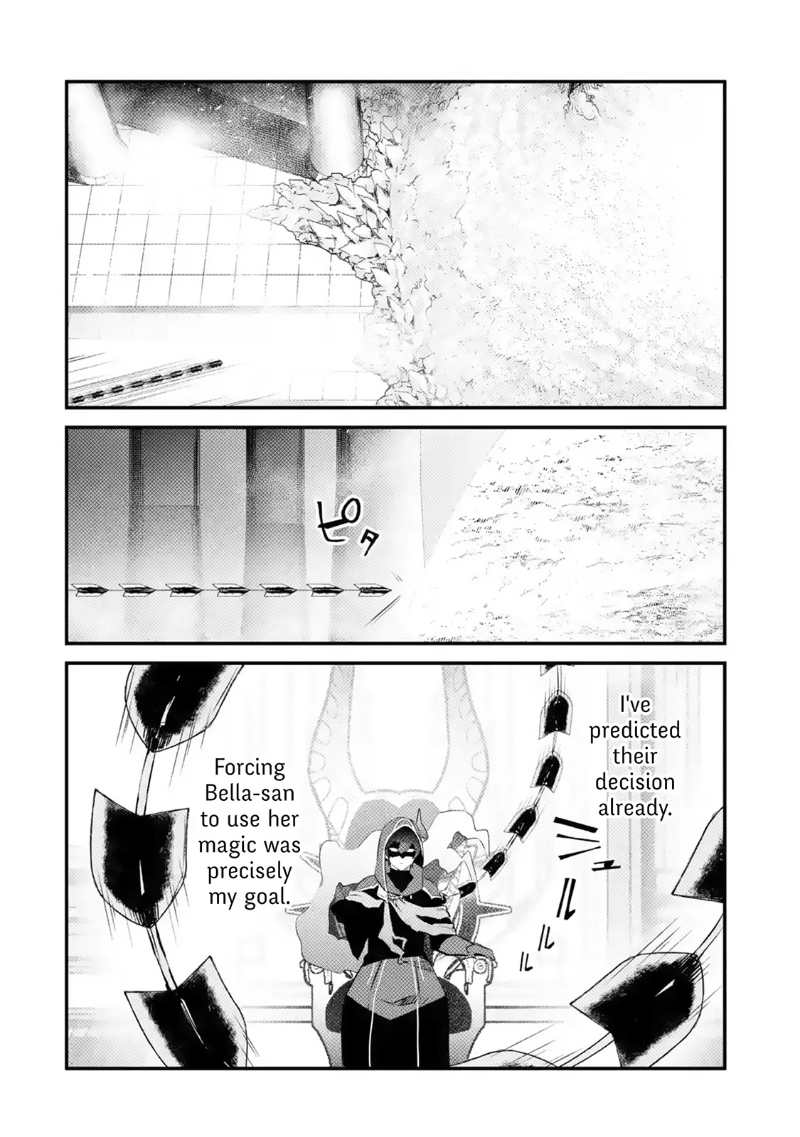 The Impregnable Demon King's Castle and the Expelled Black Mage of the Hero's Party chapter 16 page 6