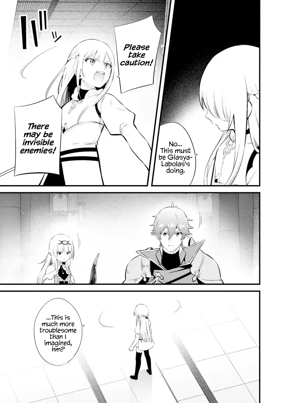 The Impregnable Demon King's Castle and the Expelled Black Mage of the Hero's Party chapter 17 page 11