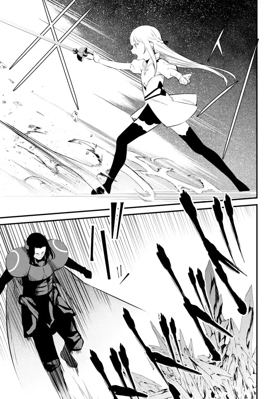 The Impregnable Demon King's Castle and the Expelled Black Mage of the Hero's Party chapter 17 page 23